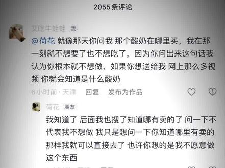 拥有一位耐心的爱人 是拧巴人的幸运.#关于爱