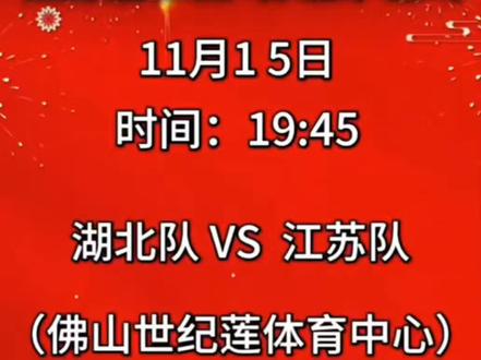 #中国足球#全运会#湖北女足#上热门