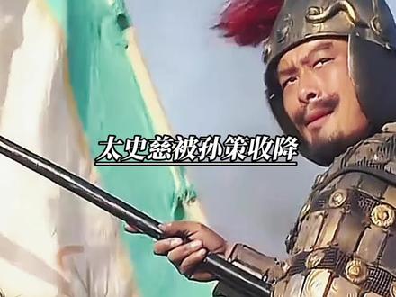 刘备错过的四位猛将:两位跟随曹操,一位宁死不降。#三国 #历史人物 #三国演义 #历史 #刘备 @DOU+小助手 @抖音小助手