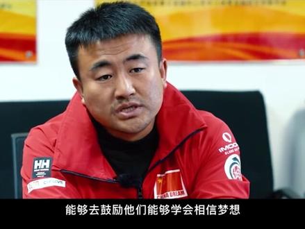 “独臂船长”徐京坤在家乡青岛接受采访时表示,自己将在明年向“海上珠穆朗玛峰”旺代环球帆船赛发起挑战。
届时徐京坤将独自驾驶一条无动力的帆船,完成所有航海人的终极梦想#旺代中国梦之队#帆船#航海#imoca60超级赛船