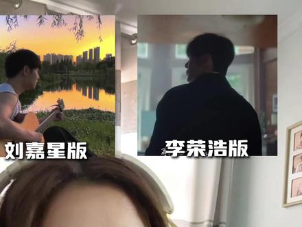 这才是有效改编!李荣浩神级改编《恋人》,间奏直接封神! #李荣浩 #恋人 #间奏