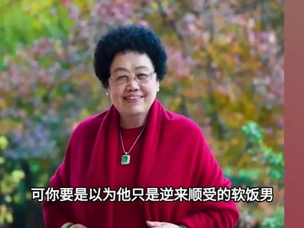 恭喜!丧妻1月后迟重瑞近况曝光,身边有佳人陪伴 陈丽华悔不当初#迟重瑞#陈丽华