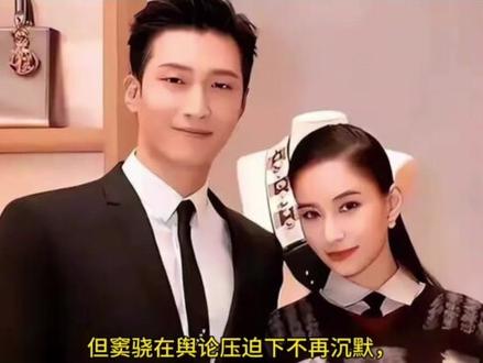 窦骁刚凭主角翻身,何超莲立刻晒照宣示主权,豪门婚姻又生变?#真实故事#社会百态#明星#热点#热门