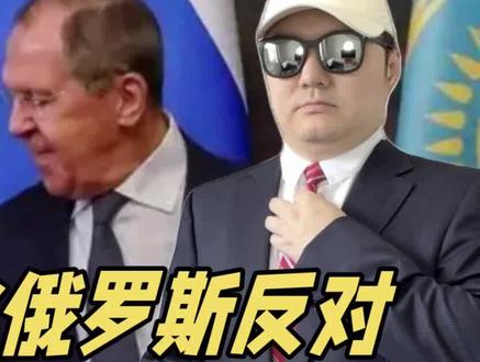 伊朗罕见抗议俄罗斯,反对俄插手解决波斯湾三岛争议