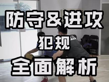 野球场上哪种犯规最让你头疼?@🏀 克里斯蒂安🐴 @被🏀耽误的刘某