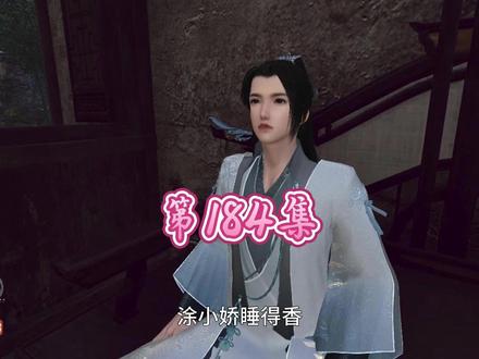第184集俩月嫁两次,一次比一次癫!