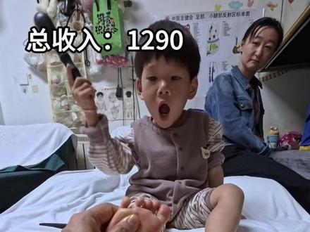 第一视角沉浸式体验小儿推拿一天多少收入 #小儿推拿 #推拿 #三姐 #推脚