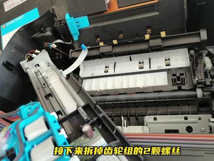 惠普喷墨打印机更换搓纸轮。惠普410更换搓纸轮教程!