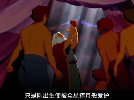 约瑟传说梦幻国王 #动漫解说 #约瑟 #犹太人 #上帝