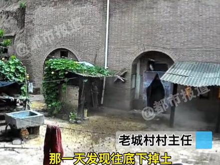 #监控 拍下可怕一幕!巩义一#窑洞 瞬间坍塌,十分钟前屋里还有#老人 !