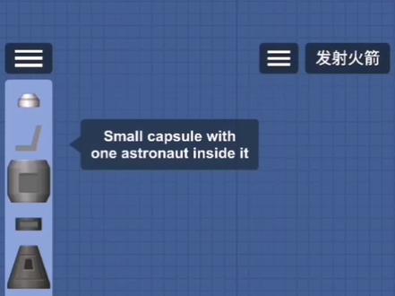 航天模拟器,N1火箭制作教程
#航天模拟器