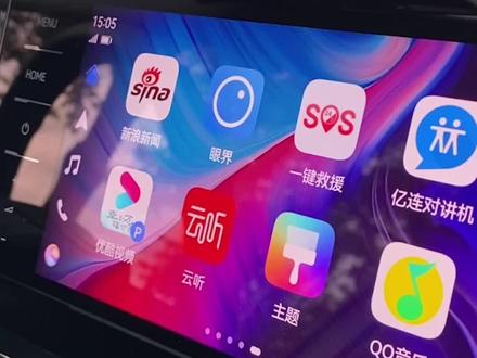 你的华为手机也可以跟苹果手机一样,无线投屏到汽车中控了 #华为手机 #华为hicar#车载好物出行必备#汽车用品#好物推荐