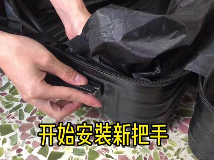 #箱包维修 #行李箱维修 行李箱把手坏了或者老化,行李箱不要扔掉,可以拆装更换新把手。#创造灵感 @DOU+小助手