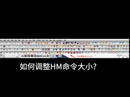 hypermill调整命令大小#cnc加工中心 #机械加工 #hypermill 来一起学习五轴HM编程,#cnc编程