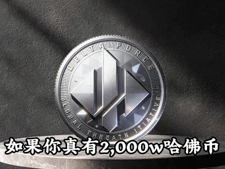 5月19日哈夫币最新比例#三角洲 #三角洲行动 #三角洲哈夫币 #哈夫币 #哈弗币