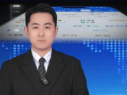 候补购票如何提高成功率?#春运 #火车票 #候补车票