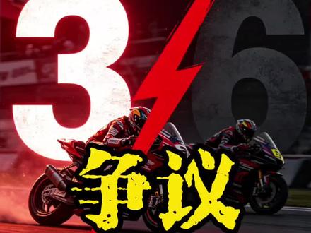 #创作者中心 #创作灵感 #WSBK捷克站#张雪机车#摩托赛事