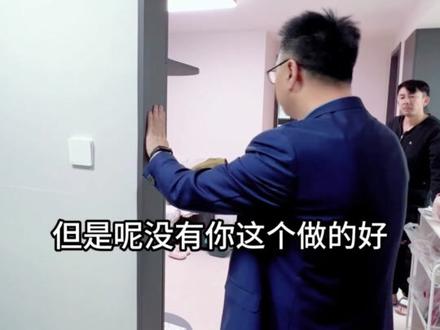 瓷砖和乳胶漆交接的地方到底该怎么处理?!客户家这个处理非常用心了~来看看自己家能不能用上。#阳角