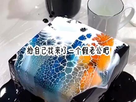 《幸运后妈》3#超爆小故事 #每日分享