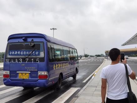 安徽最大机场在全国省会算最小的 跟青藏有的一拼 怎么回事