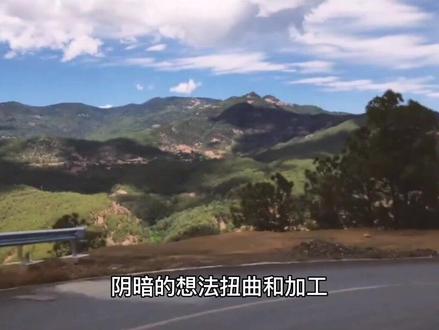 识人术:戾气太重的人,往往有两个特征,要远离#识人术 #戾气