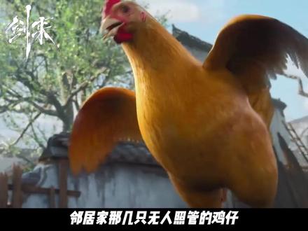 当阮秀得知陈平安回来时,她内心是什么反应? #剑来#陈平安#阮秀