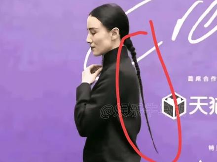 宋佳24年妆造被扒 辫子配鸟笼造型引热议