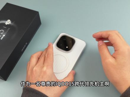 作为实力碾压IQOO15的荣耀win,关于它的最强配件终于被 我找到了#荣耀win #荣耀win钢化膜 #钢化膜 #散热器 #数码科技