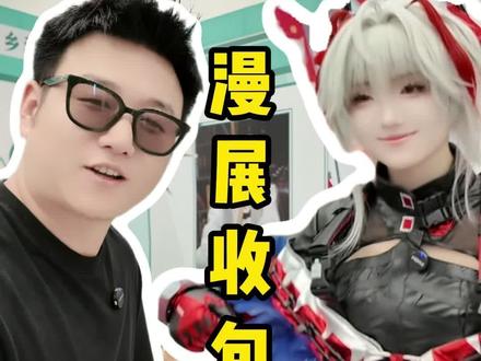 小麦的大红包 #送包包 #麦晓雯 #母亲节礼物