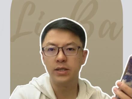 高新区幼小初高盘点系列就发完了。这在直播回放里面可以查找,因为视频长度原因,剪切成了七条短视频。有能力有条件的,建议在高新区K12升学不会错#成都高新区 #小升初 #初升高 #成都高中
