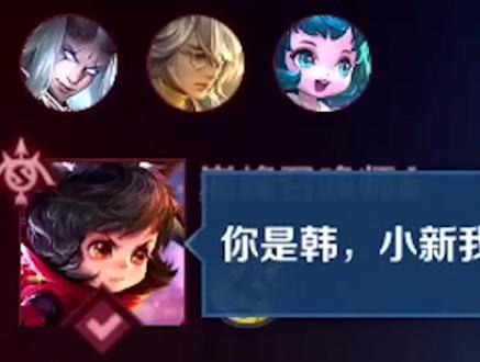 小学语文老师说:我不认识这家伙!