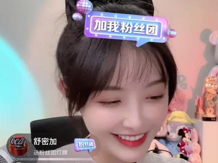 我在等一个人
在等我的永恒
告诉我爱不单行相信它!今晚八点三十分与你不见不散!@朱容君-兔子牙 @IMP小鬼 #永远相信美好的事情即将发生❥ #祝你一路长虹 #愿所有的美好和期待2023都能如约而至 #愿所有心愿和梦想都能成真 #开启好运模式