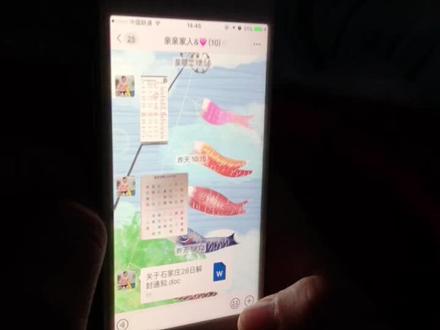 我老公的输入法音效,我也是醉了#搜狗输入法#搜狗