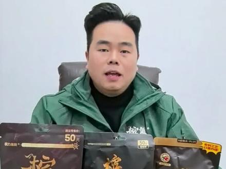 #热门话题 怕伤口?嚼槟气!槟界,槟果兄弟,槟气大比拼!你觉得哪个更好嚼呢?#槟气#槟界#槟果兄弟#槟榔