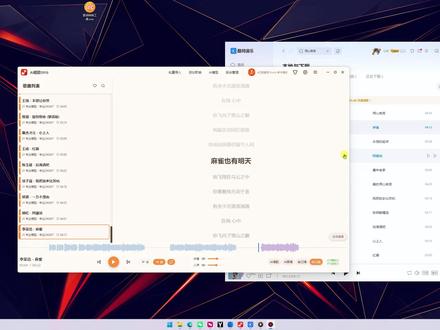歌词错误 如何修改 如何 精准匹配 歌词错误 如何修改 如何 精准匹配#AI歌词修改 #浪音AI翻唱 #亿凯音频 #声卡调试