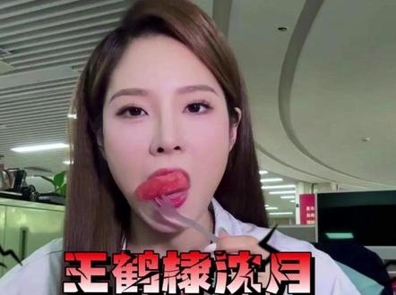 王鹤棣沈月友情危机 是玩笑过火还是小题大作?