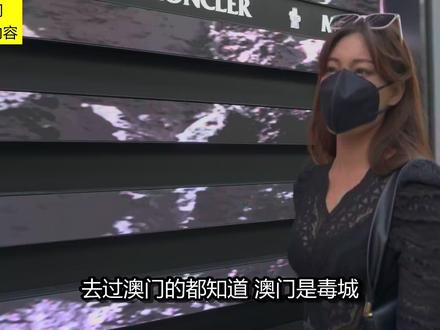 赌场陷阱步步惊心,普通人如何沦陷?澳门潜规则大揭秘! 赌场陷阱步步惊心,普通人如何沦陷?澳门潜规则大揭秘!#反赌故事 #反赌戒赌 #反赌反诈 #戒赌反赌