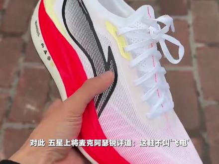 大型纪录片之《李宁飞电5e》 #跑鞋分享 #李宁飞电5e