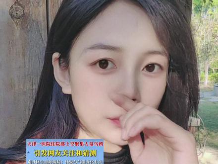 哪里有死亡,哪里就乌鸦!#热门 #日常唠嗑