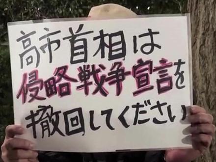 国策也敢动?岸田文雄、野田佳彦发声,扩张“军国主义”引发日本民众强烈不满。中方多部门采取反对措施,约50万张赴日机票被取消!网友:这就是中国人的态度!#日本 #高市早苗 #热点 #机票 #赴日旅游