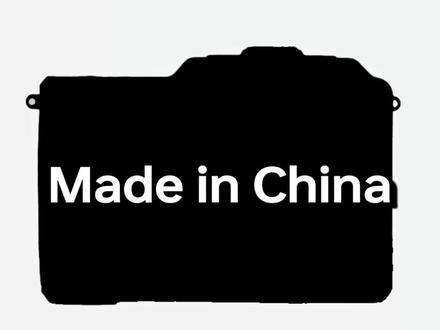 谁会推出真正的国产微单相机?#郑儿八经聊摄影 #相机 #国产相机 #摄影器材 #器材