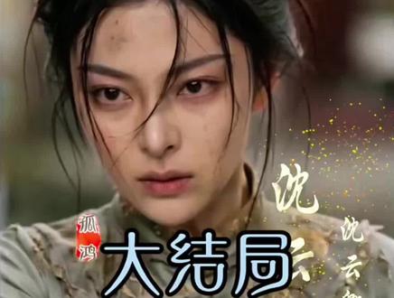 AI真人漫剧! #二次元动漫 #动漫推荐 #换亲成宠