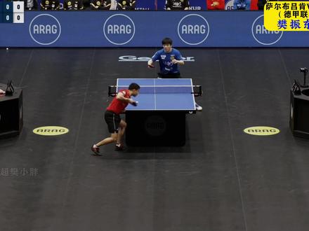 德甲第十七轮 樊振东(萨尔布吕肯)VS贾哈(杜塞尔多夫) 首发出场的樊振东3比1获胜!德甲第十七轮 樊振东(萨尔布吕肯)VS贾哈(杜塞尔多夫) 精彩集锦#樊振东#樊振东德甲#乒乓球比赛#集锦#樊振东小胖