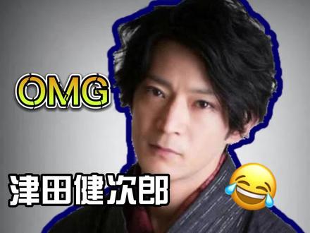 【耳机党音量注意/耳机党福利】关于津叔是如何花式道歉的!#声优 #声优记事簿 #声优都是怪物 #津田健次郎 #日综 #综艺 #声控