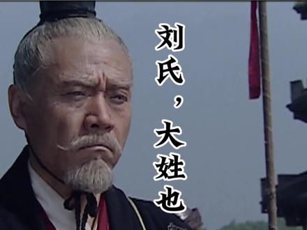 新余最旺最著名的一支刘氏源自哪里?排名第四的大姓为何长盛不衰 #历史vlog #刘氏家族 #墨庄刘氏 #汉高祖刘邦 #汉武帝刘彻 #刘氏宗祠 #姓氏文化 #姓氏起源查询 #历史故事