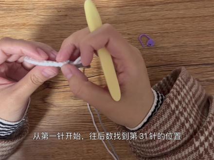 钩织一个小鲨鱼祖母方格(一)身体部分#毛线编织 #钩针 #钩织