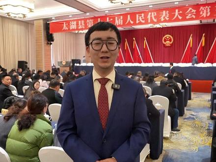 县十七届人大五次会议隆重开幕