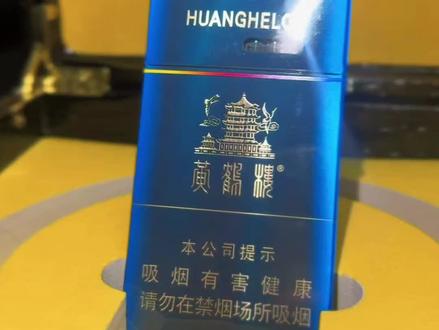 黄鹤楼(视窗)细支涡轮增压#香烟 #涡轮增压