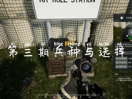 战术小队教学3–1兵种指挥与支援#战术小队 #steam游戏 #游戏推荐 #游戏教学视频 #硬核 #游戏