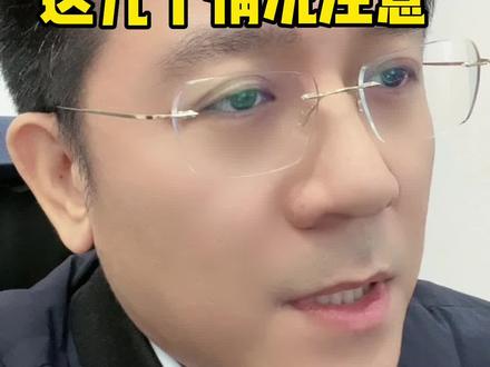 #哺乳期 #宝宝阳了 这几个情况要注意!#浙二医院 #抗疫知识分享 陶思丰@taotaomajia
